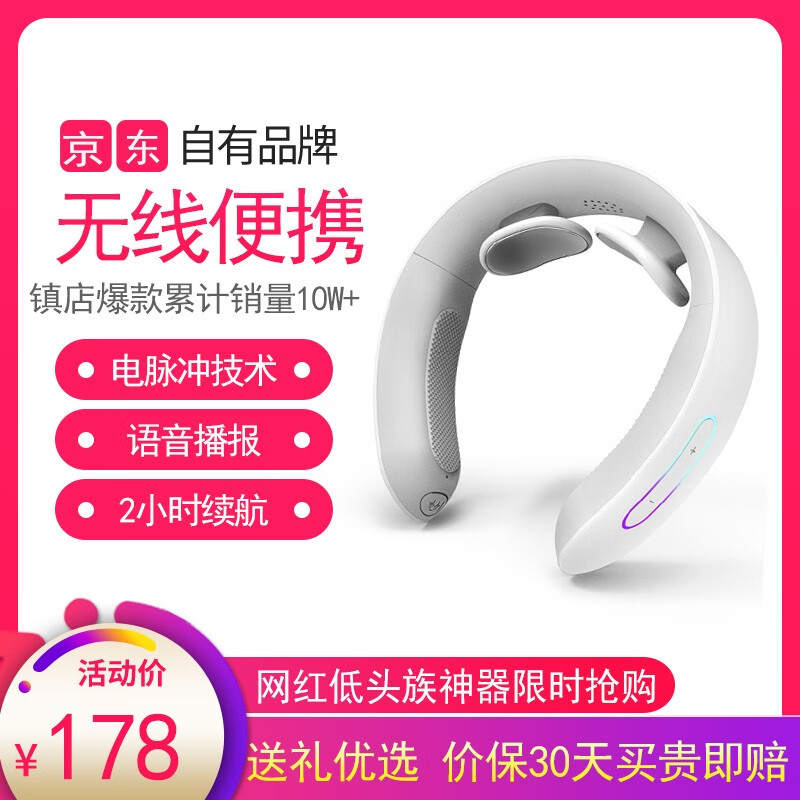京东数码家电 2020-07-22 - 第1张 | 最新购物优惠券 京东数码家电 2020-07-22 - 第1张 | 最新购物优惠券