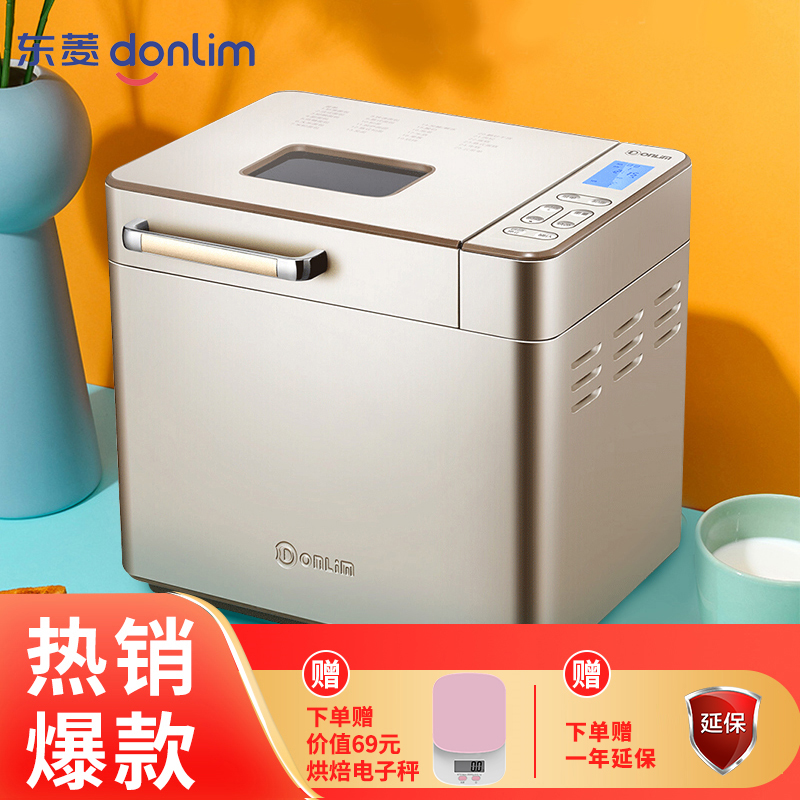 京东秒杀商品 2020-07-02 - 第6张 | 最新购物优惠券 京东秒杀商品 2020-07-02 - 第6张 | 最新购物优惠券