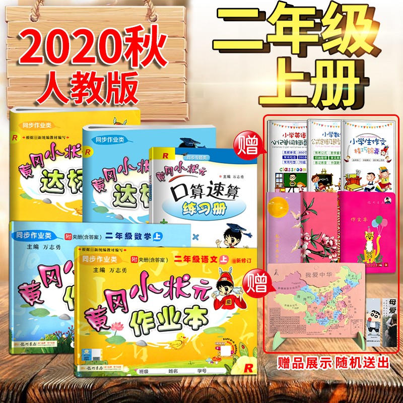 京东图书文具 2020-07-10 - 第30张 | 最新购物优惠券 京东图书文具 2020-07-10 - 第30张 | 最新购物优惠券