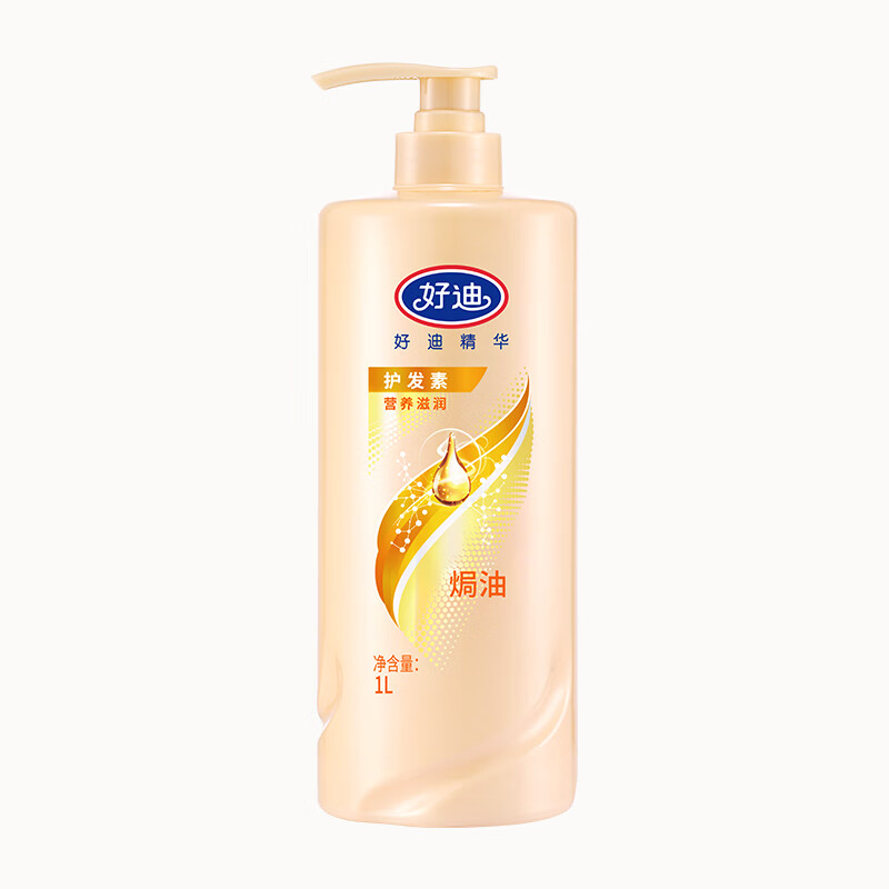 好迪营养滋润护发素1000ml 13.9元 - 86线报