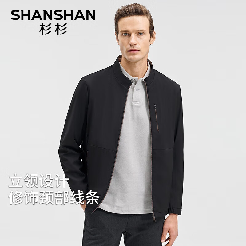 杉杉夹克立领设计秋季可穿 99元 - 86线报
