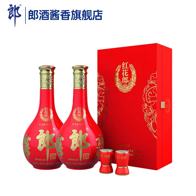 ‼PLUS兑换800-80全品 💰580‼ 郎酒红花郎十五 度 酱香型白酒 度 - 86线报