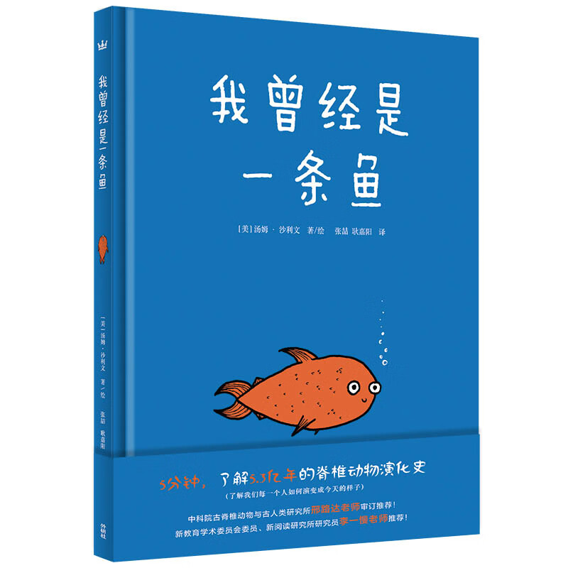 京东图书文具 2020-07-13 - 第9张  | 最新购物优惠券