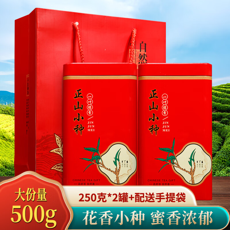 立香园茉莉花茶浓香250克*2罐 39.9元，立香园碧螺春茶叶250g*2盒配礼袋 39.9元 - 线报酷