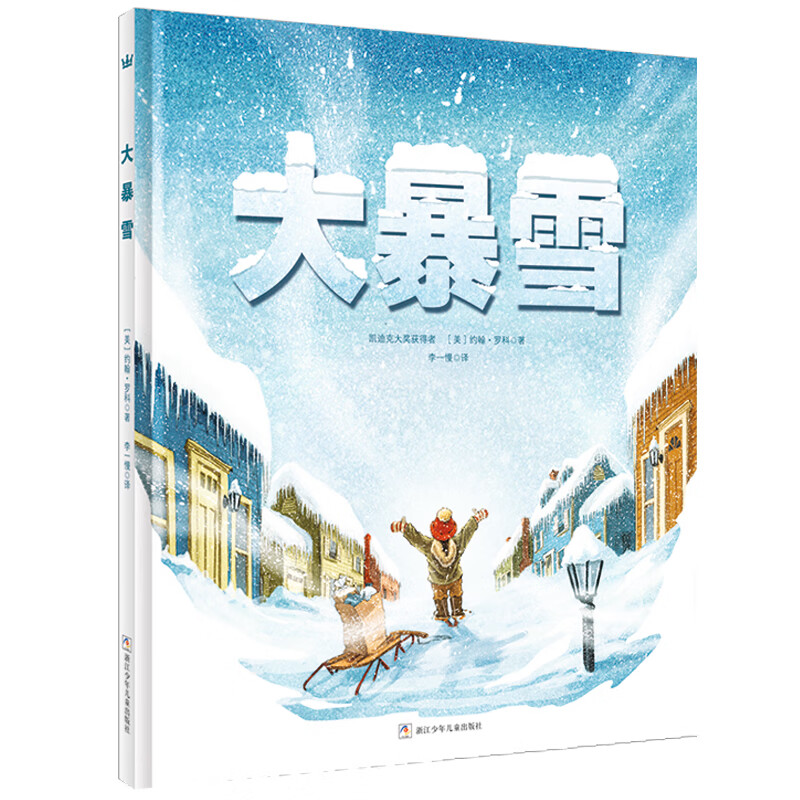 京东图书文具 2020-07-13 - 第10张  | 最新购物优惠券