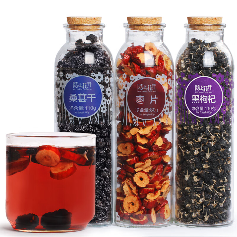 陌上花开黑枸杞+桑葚干+枣片3罐装共300g 19.7元 - 线报酷