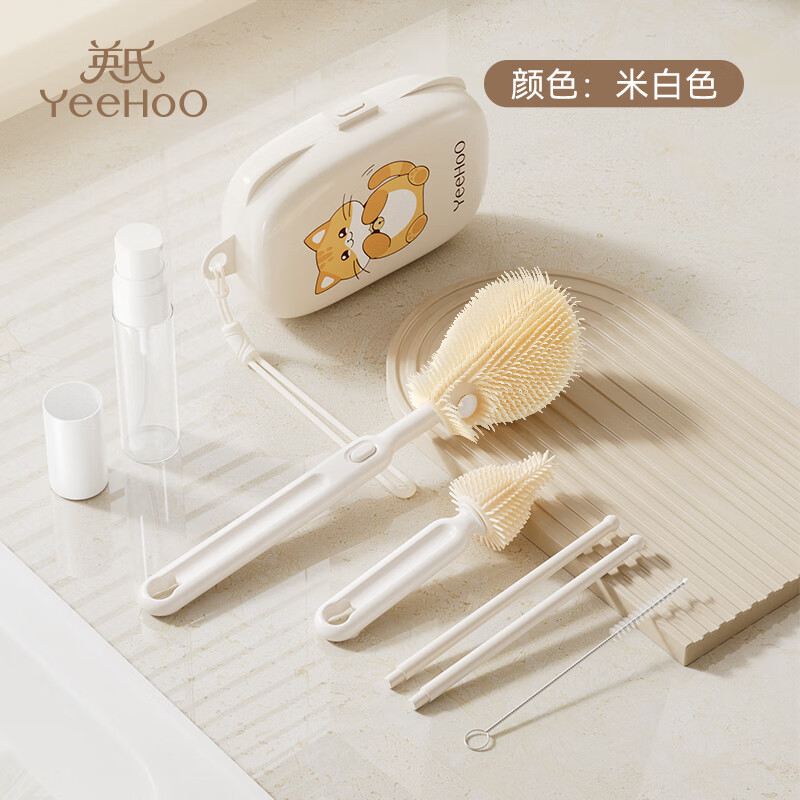 英氏便携式奶瓶刷套装五合一套装 29.9元 - 线报酷