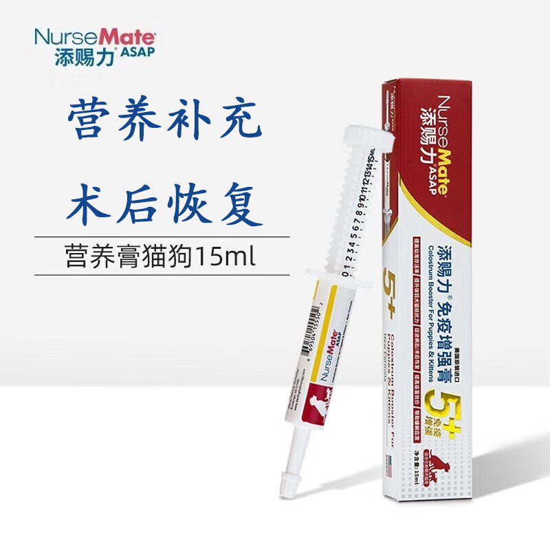 添赐力慕斯主食罐头170g*10罐 105元，添赐力慕斯主食罐头170g*11罐 115元 - 线报酷