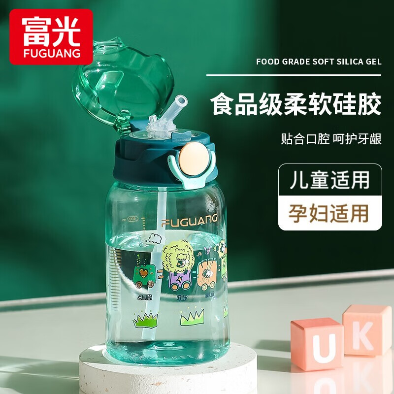 富光高颜值创意防摔太空杯600ml 19.95元，富光高颜值弹盖大容量水杯1000ml 12.95元 - 折送网