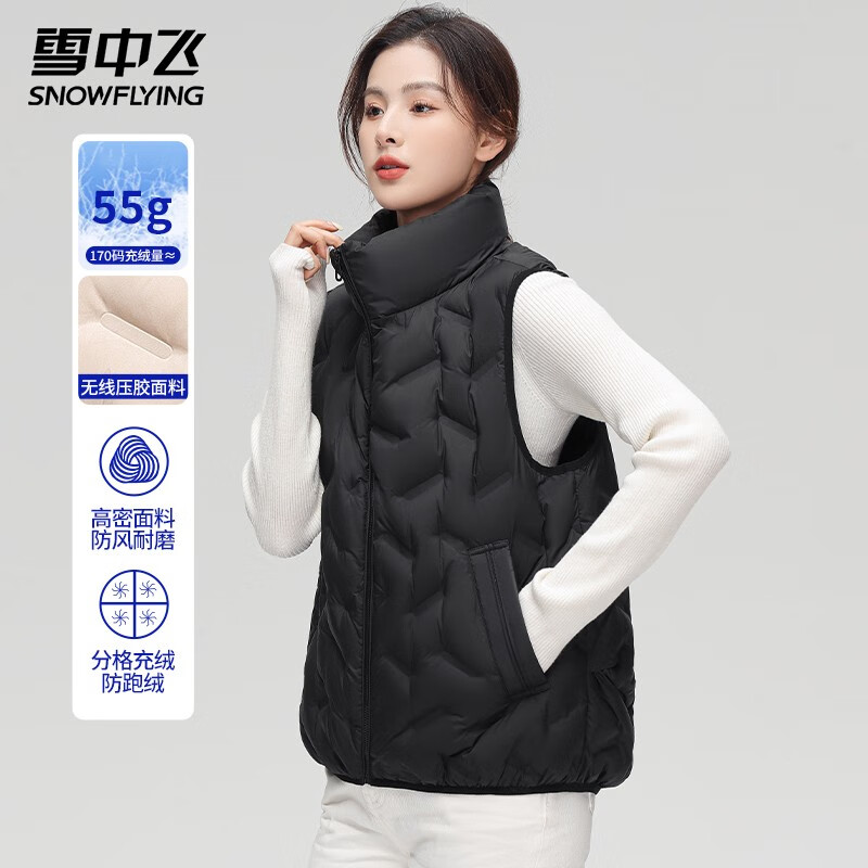 雪中飞轻薄羽绒服秋冬短款 89元,雪中飞三合一夹情侣款外套 139元 - 线报酷 雪中飞轻薄羽绒服秋冬短款 89元,雪中飞三合一夹情侣款外套 139元 - 线报酷