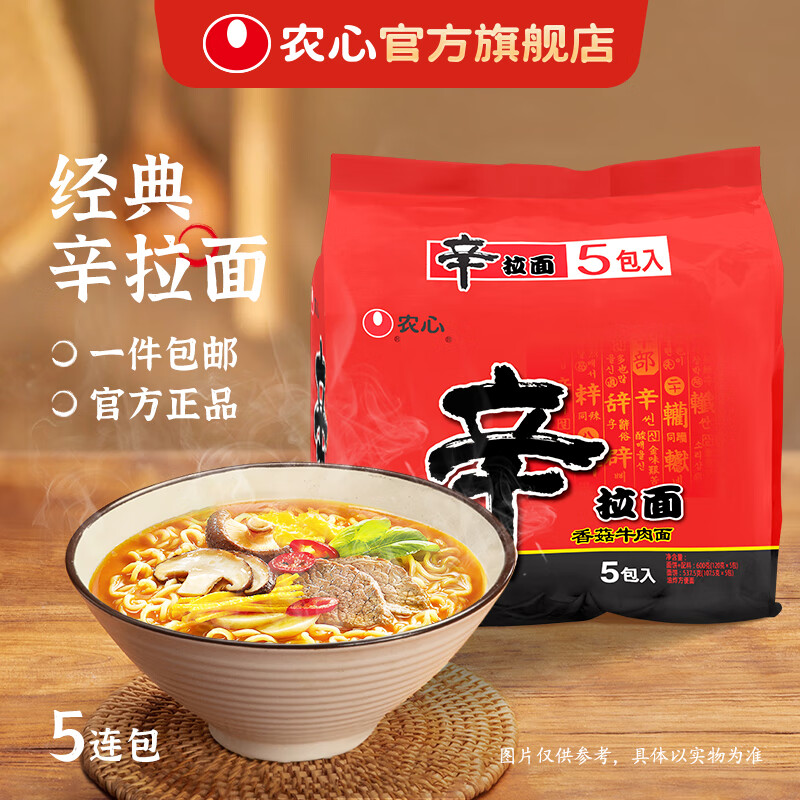 舒客牙膏含氟美白去黄防蛀氟素牙膏140g任选4件 18.6元 - 86线报