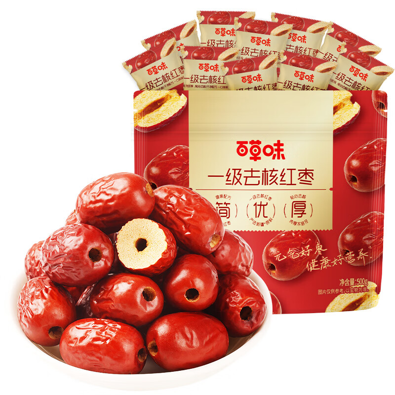 百草味一级去核红枣500g（约20包） 12.9元 - 86线报