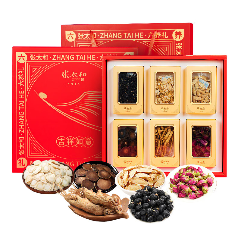 张太和吉祥如意六养礼盒220g（送礼袋） 99元 - 86线报