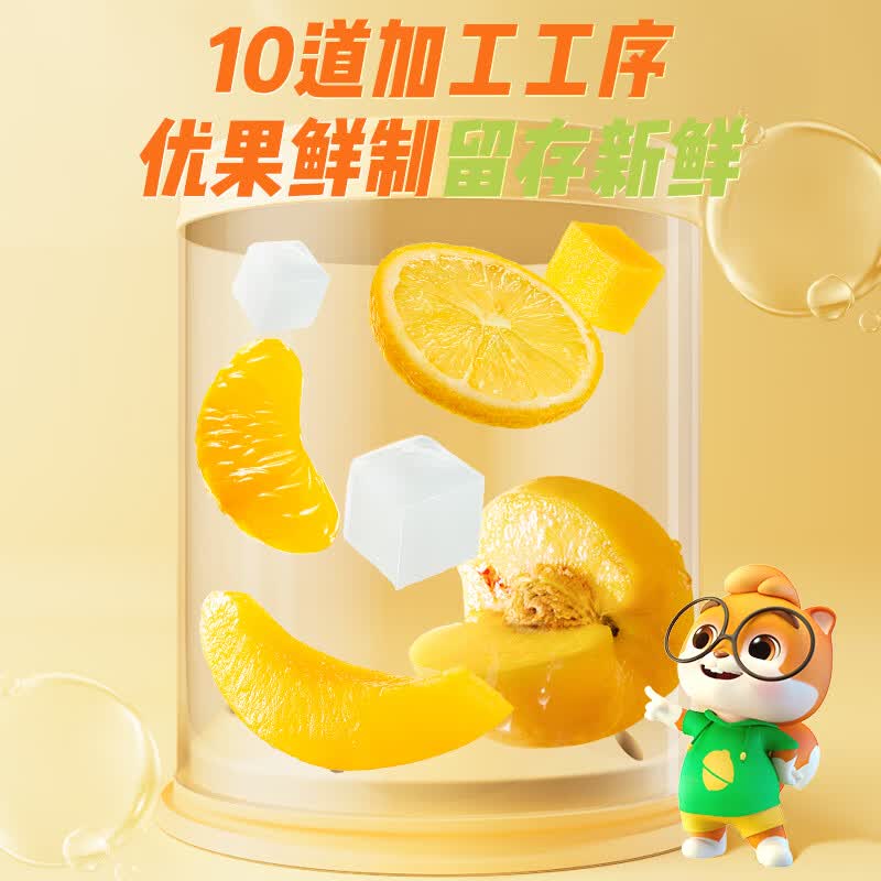 三只松鼠四季果捞水果罐头礼盒1824g/6罐 赠同款1箱 39.9元 - 线报酷