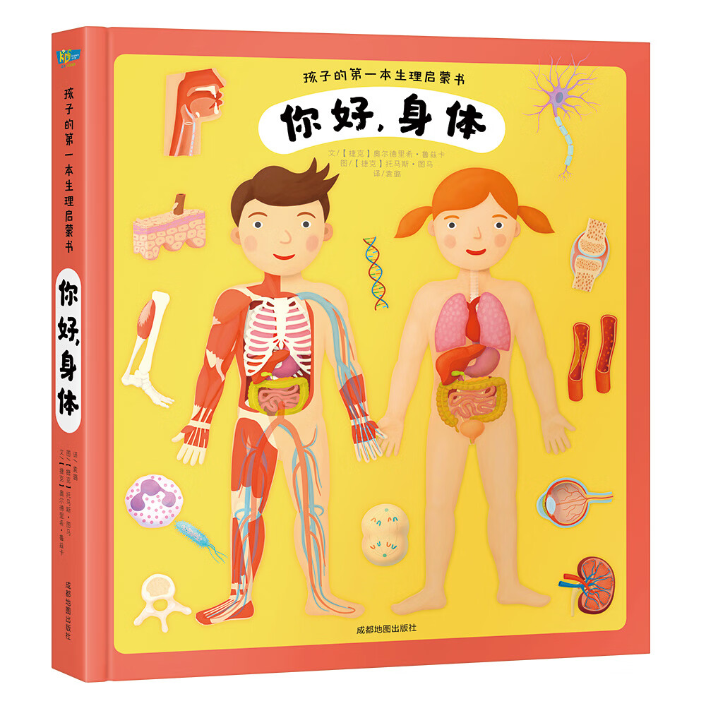 京东图书文具 2020-03-26 - 第1张 | 最新购物优惠券 京东图书文具 2020-03-26 - 第1张 | 最新购物优惠券