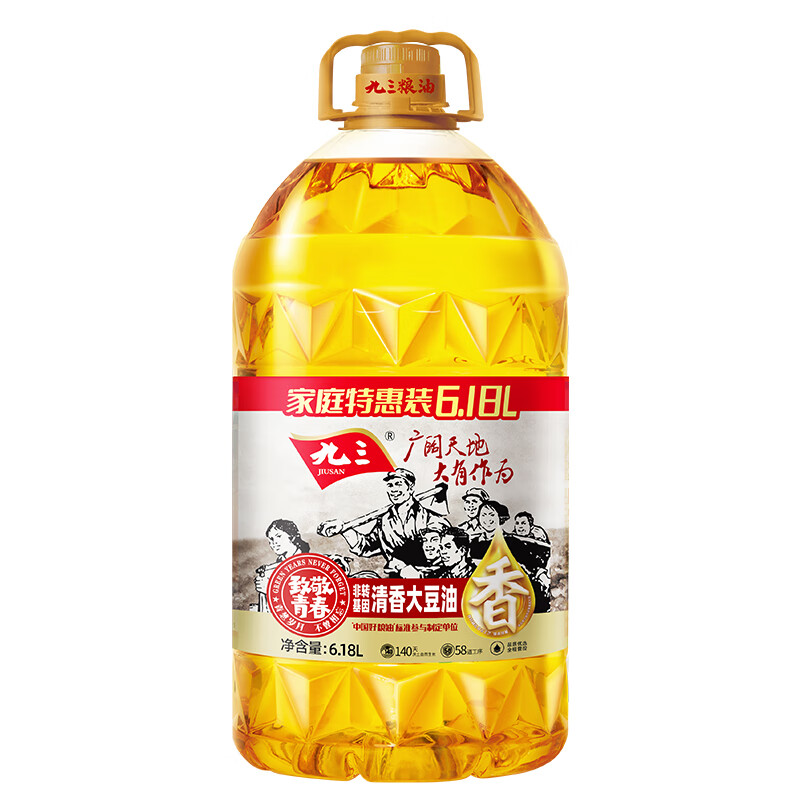 九三非转基因清香一级大豆油6.18L 54.9元 - 线报酷
