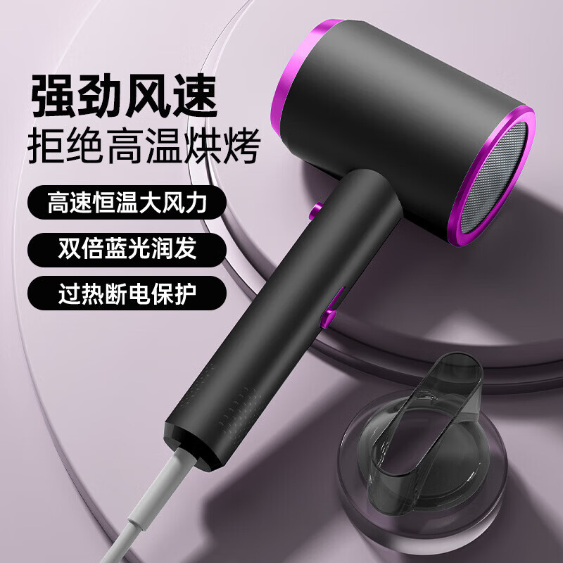 纯淳蓝光大功率电吹风灰色 39.9元 - 线报酷