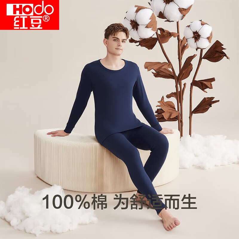 红豆秋冬内衣秋衣秋裤纯棉套装纯色低圆领打底衫裤男款藏青L 170/95 29.9元 - 86线报