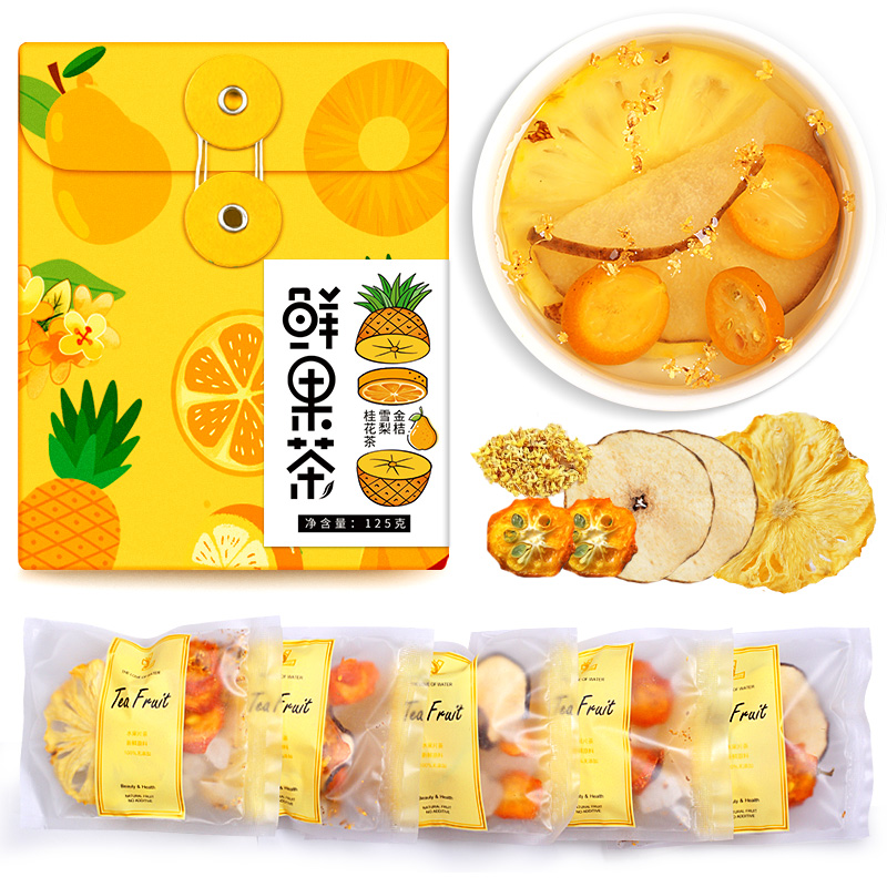 陌上花开金桔桂花冰糖雪梨茶125g*2盒 29.1元 - 线报酷