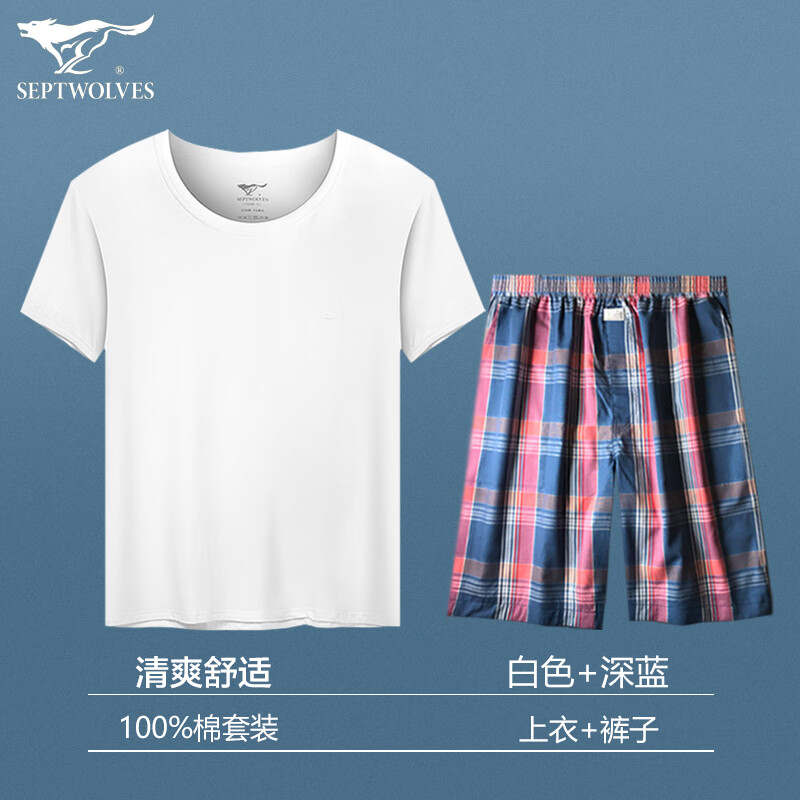 七匹狼男纯棉短袖+中裤家居服套装 49.9元 - 线报酷