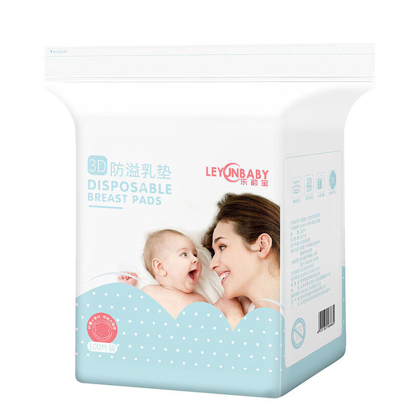 京东母婴玩具 2020-07-03 - 第24张 | 最新购物优惠券 京东母婴玩具 2020-07-03 - 第24张 | 最新购物优惠券