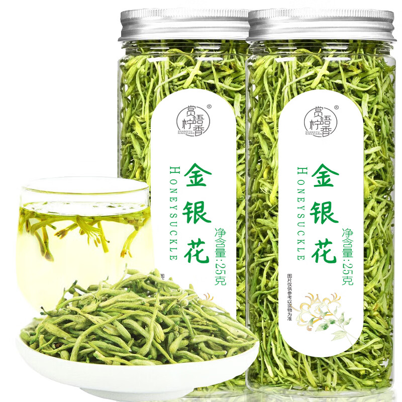 赏语柠香蒲公英茶50g*2罐 12.9元,赏语柠香金边玫瑰50g*2罐 15.9元 - 线报酷 赏语柠香蒲公英茶50g*2罐 12.9元,赏语柠香金边玫瑰50g*2罐 15.9元 - 线报酷