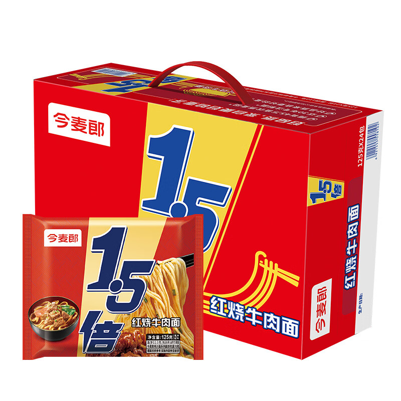 今麦郎方便面泡面袋装1.5倍速食宵夜葱香排骨味整箱装126g*24袋 42.9元 - 线报酷