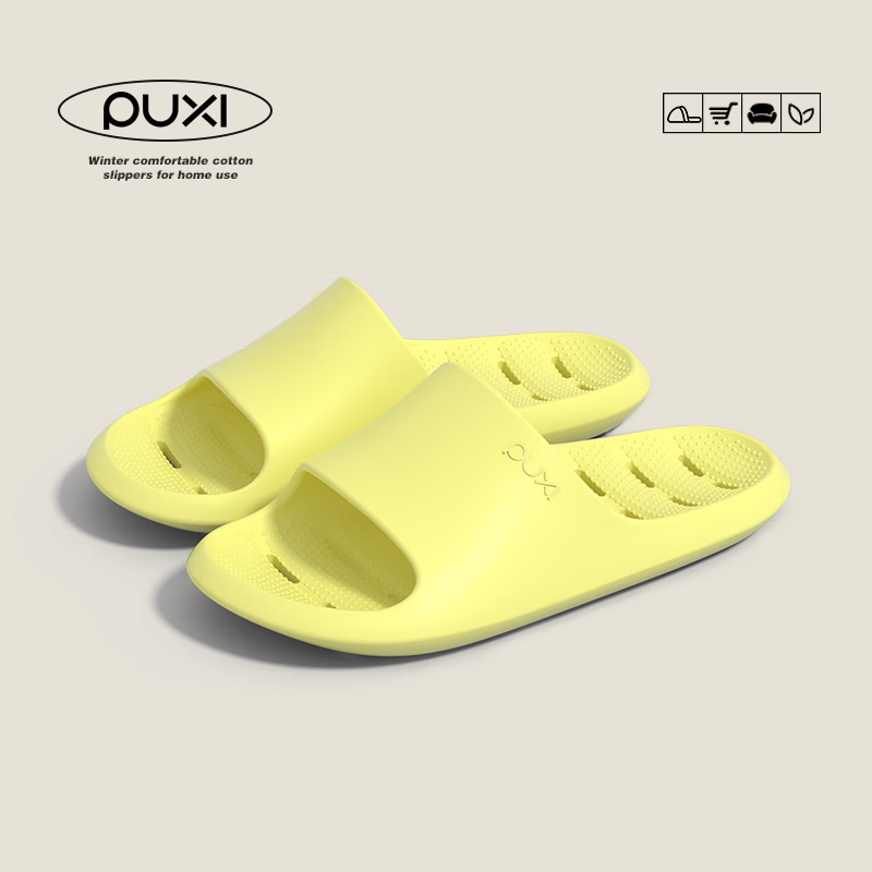 朴西eva漏水凉拖鞋 25元 - 线报酷