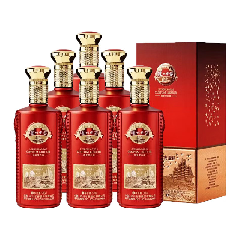 泸州老窖醉时光旋彩52度浓香500mL 2瓶 179元 - 线报酷