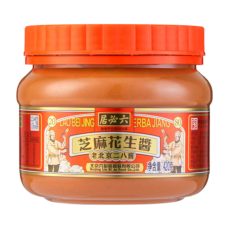 10.7元 六必居 二八酱420g/罐 - 86线报