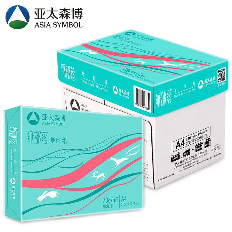 京东数码家电 2020-06-16 - 第6张  | 最新购物优惠券