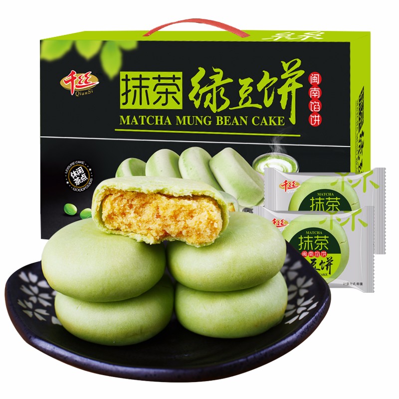 京东拼购商品 2020-02-11 - 第19张 | 最新购物优惠券 京东拼购商品 2020-02-11 - 第19张 | 最新购物优惠券