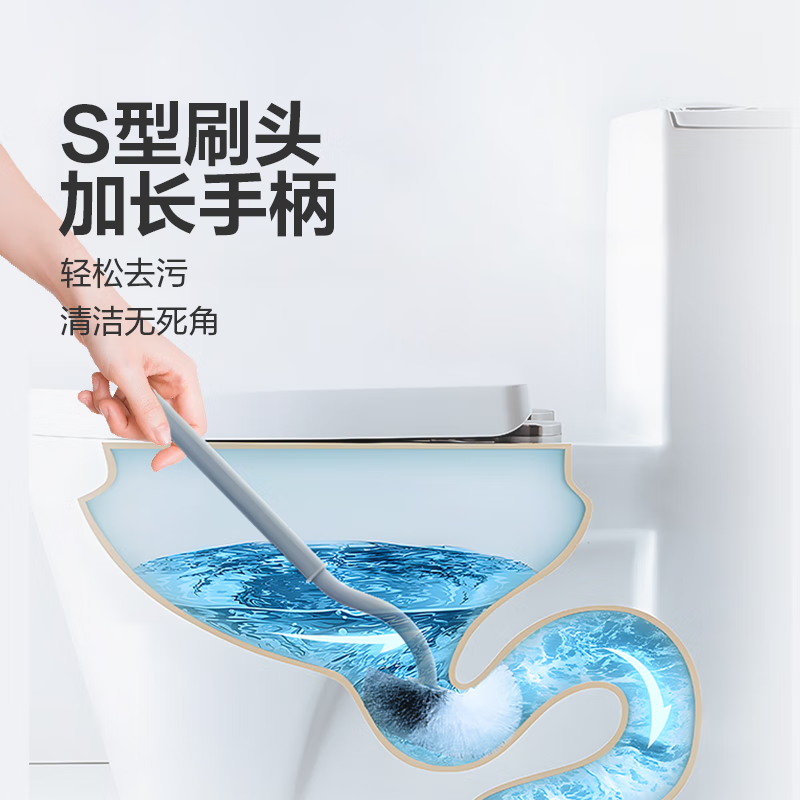 Jepoo长柄S型马桶刷无死角中性毛洁厕刷马桶清洁刷卫生间刷1个装 0.99元 - 美泡泡