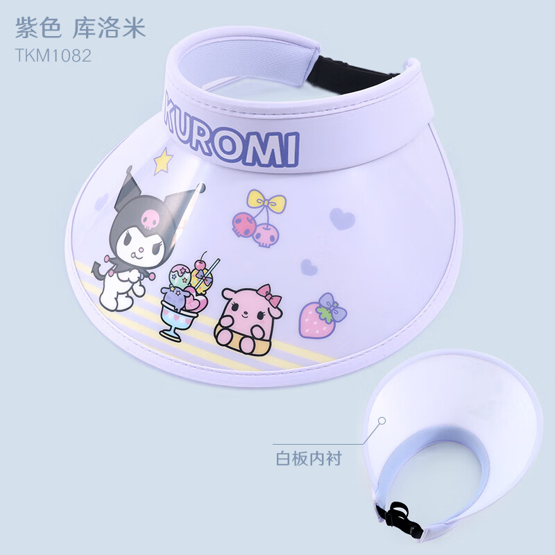 Hello Kitty儿童户外空顶防晒帽 9.9元 - 86线报