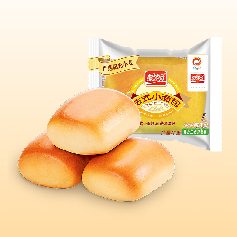 首页-9.9包u-领4.9-4巻 1.8元 盼盼经典小面包20g*8枚 - 线报酷