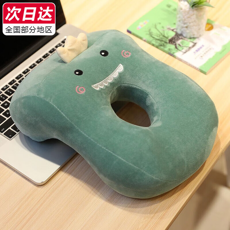 爱尚熊午睡枕午休趴睡枕33*24*12cm 14.94元 - 线报酷