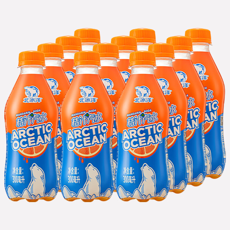 北冰洋桔汁汽水300ml*12瓶 26.9元 - 清风线报