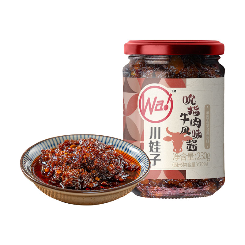 川娃子吮指牛肉酱230g*2瓶 14.8元 - 线报酷