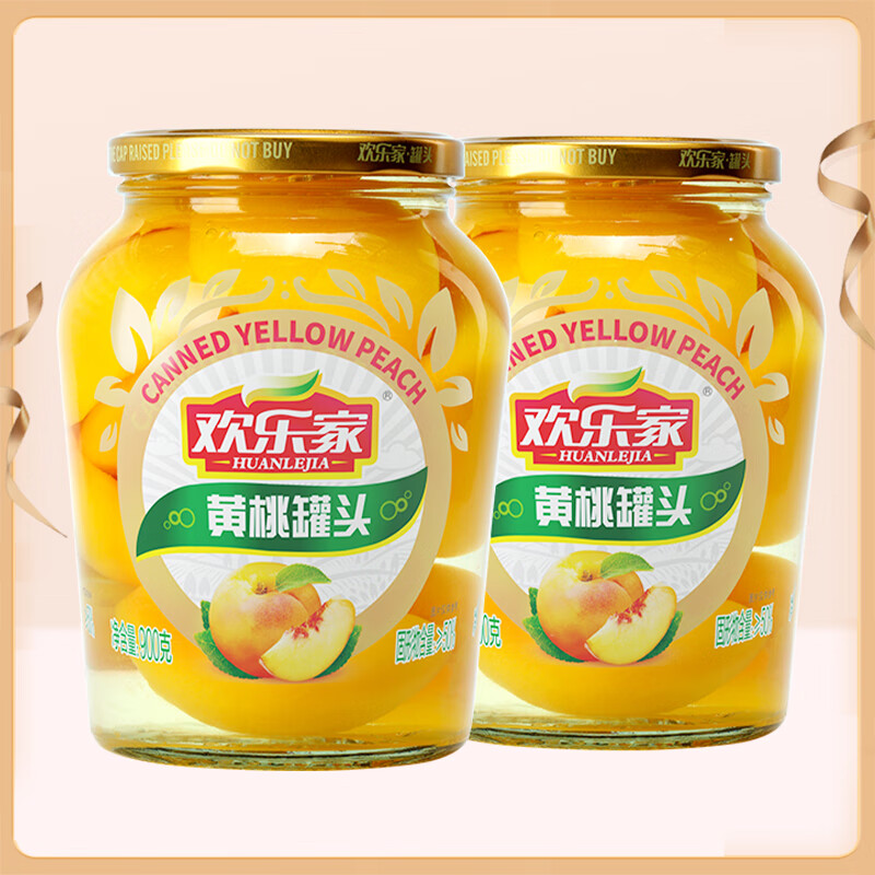 欢乐家黄桃罐头900g*2瓶 19.9元 - 86线报