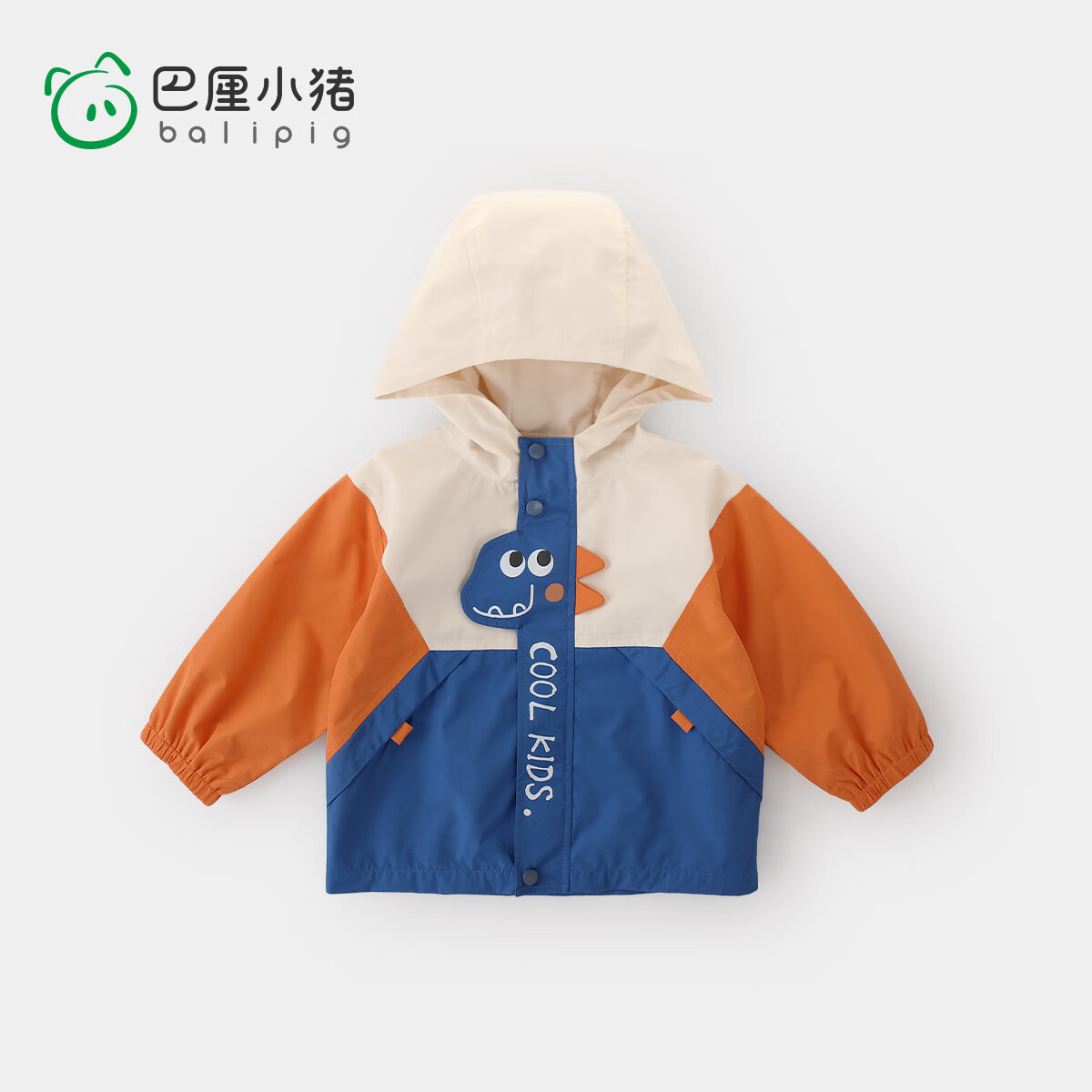 巴厘小猪儿童冲锋外套春秋三防5A抗菌款蓝橙色90cm 59元 - 86线报