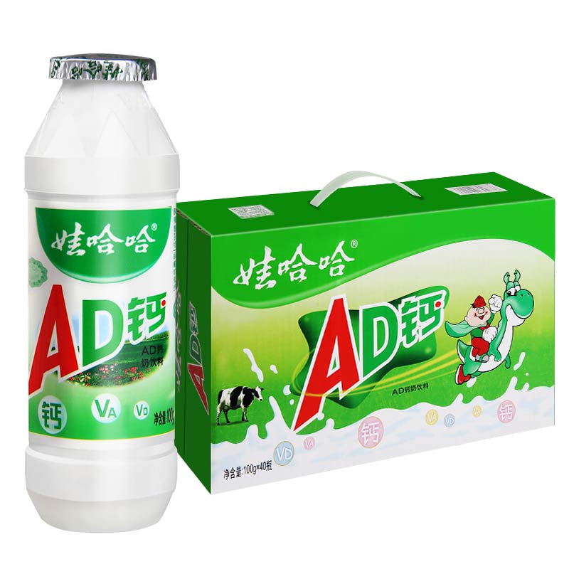 娃哈哈AD钙奶含乳饮料100g*40整箱口袋装 8.18元 - 线报酷