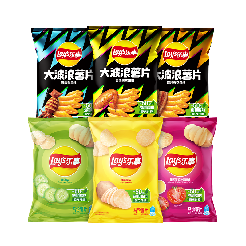 乐事薯片袋装40g*3包+大波浪40g*3包240g 4.62元 - 86线报
