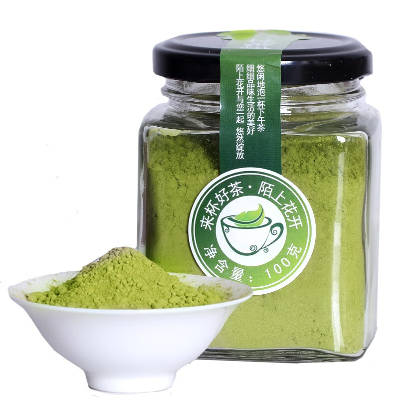 陌上花开抹茶粉100g*2罐 19.9元 - 86线报