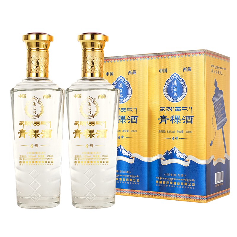 藏佳纯西藏青稞酒浓香型 78元，圣峰52度500ml*2支 234元 - 线报酷