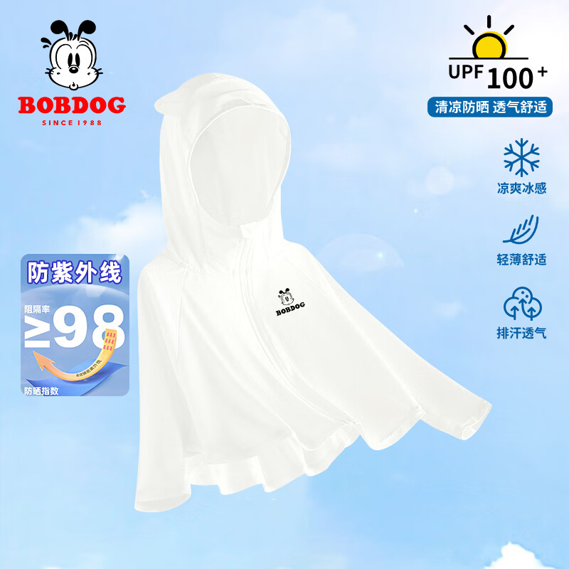巴布豆儿童连帽防晒衣UPF100+ 34.9元 - 线报酷
