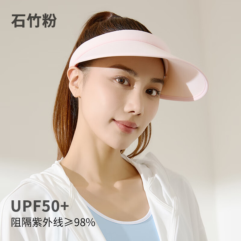 361°防晒口罩 19.9元，361°防晒空顶帽 29.9元 - 美泡泡