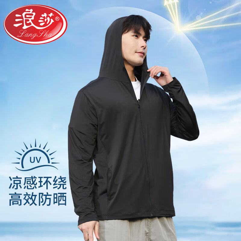 浪莎男士冰丝防晒衣 39元 - 美泡泡