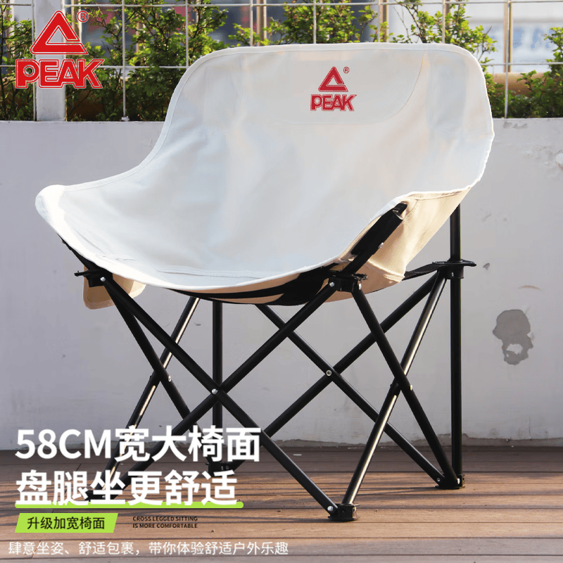 匹克月亮椅户外便携折叠靠背椅低背款 34.9元，匹克高背款躺椅 39.9元 - 线报酷