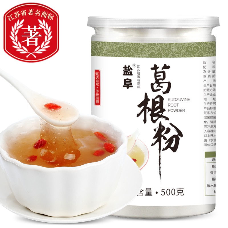 京东秒杀商品 2020-03-29 - 第4张  | 最新购物优惠券