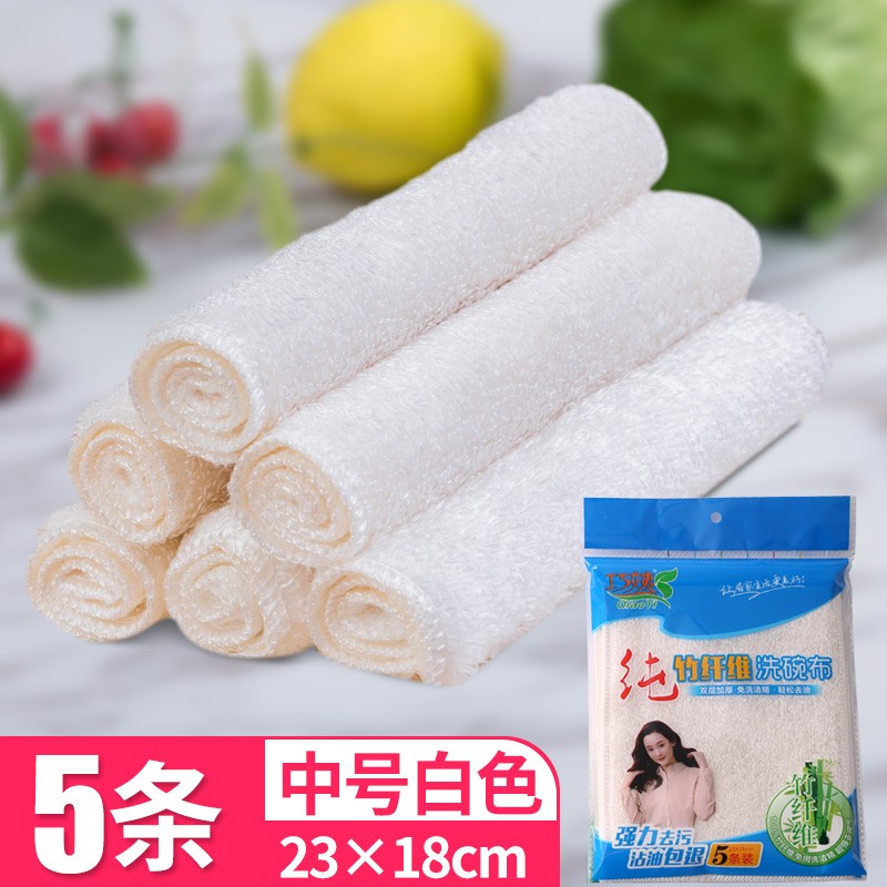 巧姨竹纤维抹布白色中号*5条 8.9元 - 线报酷